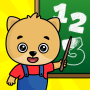 icon Numbers - 123 games for kids (Cijfers - 123 spelletjes voor kinderen)