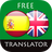 icon com.suvorov.es_en(Spaans - Engelse vertaler) 4.6.6