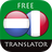 icon com.suvorov.nl_fr(Nederlands - Frans vertaler) 4.6.6