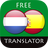 icon com.suvorov.nl_es(Nederlands - Spaans vertaler) 4.6.6