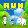 icon run 100 seconds(run 100 seconden
)
