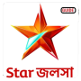 icon Star Jalsha Guide(Star Jalsha TV)