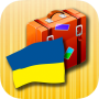 icon Ukrainian phrasebook (Oekraïens taalboek)