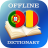 icon PT-RO Dictionary(Portugees-Roemeens woordenboek) 2.3.0