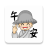 icon com.redaapps.CHINOASSTICK(好 好 好
) 1.0