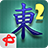 icon Mahjong2(Mahjong 2: Hidden Tiles) 1.7.5