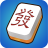 icon com.gila.game.MahjongGsws4p(Mahjong Master: competitie) 1.20