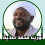 icon قران كريم صوت وصورة نورين محمد (قران كريم صوت وصورة نورين محمد
)