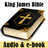 icon Bible King James Version(King James Bijbel - KJV Audio) 2.0