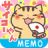 icon Kansai Memo(Kladblok Kansai Cats) 2.0.29.9