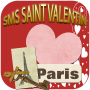 icon SMS Saint Valentin(SMS Valentijnsdag 2024)