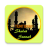 icon Shalat Sunnah(Begeleiding van Soennah-gebeden) 3.3.1