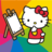 icon Coloring Book(Hello Kitty: Kleurboek) 1.5.1