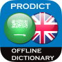 icon Arabic - English dictionary (Arabisch - Engels woordenboek)