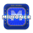 icon Yeni Milyoner(Millionaire Show 2026) 2.11.49