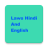 icon Laws in Hindi and English(Wetten in het Hindi en het Engels) 1.4.4