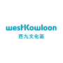icon West Kowloon(West Kowloon Cultural District
)