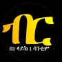 icon Make Money Online Ethiopia App