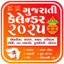 icon Gujarati Calendar 2025(Gujarati Kalender 2025 Almanak)