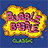 icon BUBBLE BOBBLE classic(BUBBLE BOBBLE klassieker
) 1.1.11