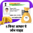 icon Aadhaar pe loan guide(5 Minutes Aadhaar) 1.0