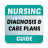 icon Nursing Diagnosis and Care Plans(Nursing Diagnosis Care Plans) 3.0