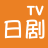 icon com.rijutv.android(日剧TV-最新日剧大全
) 1.0.0