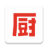 icon com.xiachufang(Onder de keuken - gastronomische recepten) 8.8.24