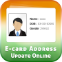 icon Aadhar Card Update(E-card Adreswijziging en update
)