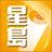 icon ca.singtao.app(星島新聞 (加拿大版)
) 3.3.7