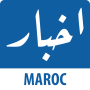 icon Akhbar Morocco - أخبار المغرب (Akhbar Marokko - Marokko Nieuws)