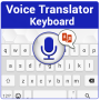 icon Voice Translator Keyboard(Voice Translator-toetsenbord)