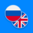 icon RU-EN Dictionary(Russisch-Engels woordenboek) 2.7.5