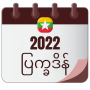 icon Myanmar Calender 2022(Myanmar Kalender 2022
)