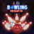 icon Bowling Pin Alley 3d(Bowling Pin Game 3D) 1.6
