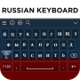 icon Russian Keyboard(Russisch toetsenbord)