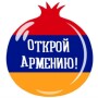 icon com.goodbarber.openarmenia(Ontdek Armenië!)