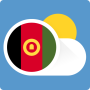 icon Afghanistan Weather(Afghanistan Weer
)