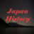 icon Japan(Japan Kennistest) 60