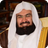 icon Abderrahman Al Soudais 2(Soudais Kamil zonder verbinding) 7.6