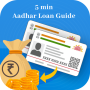 icon Instant Loan(5 Minute Me Adahar-lening गाइड)