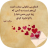 icon com.Modern.shar() 1.0