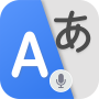 icon All Translator(Vertalen App: Tekst en Stem)