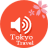 icon TokyoGO(Tokyo Beginners Reisgids (Kanto, Kamakura, Japan Reizen)) 2.7