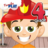 icon Fireman Fourth Grade Games(Vierde-spellen van brandweerman) 3.30