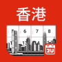 icon Hong Kong Calendar(Hong Kong Kalender 2024)