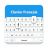icon French Keyboard(Frans Toetsenbord
) 2.1