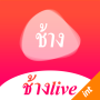 icon ช้างlive.PRO (Chang live gewaarschuwd.)