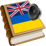 icon Ukrainian dict (Oekraïense dict)
