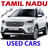 icon Used Cars in Tamil Nadu(Gebruikte auto's in Tamil Nadu) 5.8.0